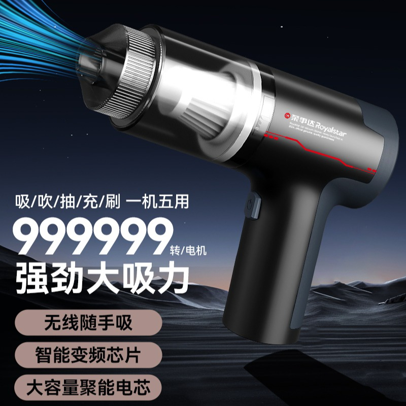 Penyedot Debu Mobil Nirkabel M - Car Vacuum Cleaner ulasan dan harga